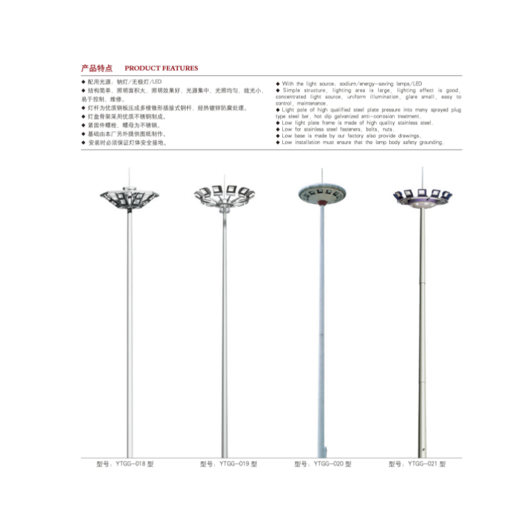 郑州30米高杆灯价格表 车站 超亮LED光源