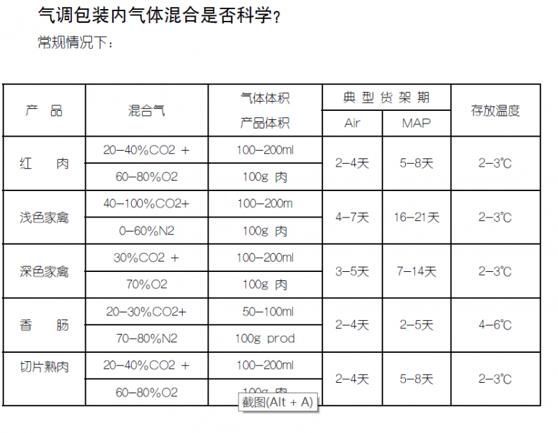 微信图片_20190507104440