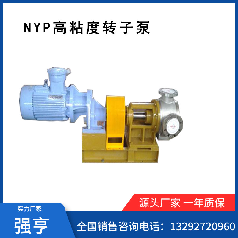 20190709NYP泵4