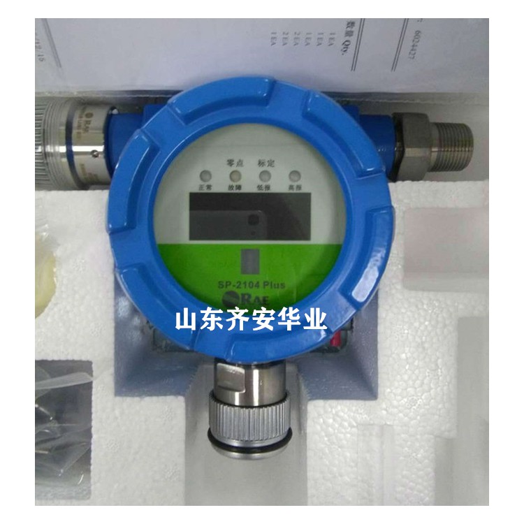 济南RAE品牌SP-2104Plus氧气含量检测报警仪O2