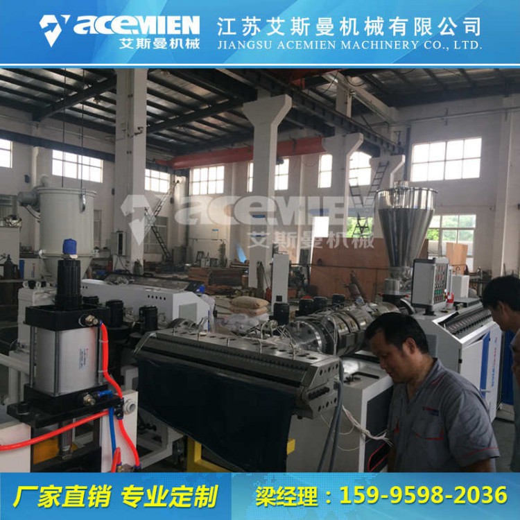 合成树脂瓦设备厂家 江苏艾斯曼机械