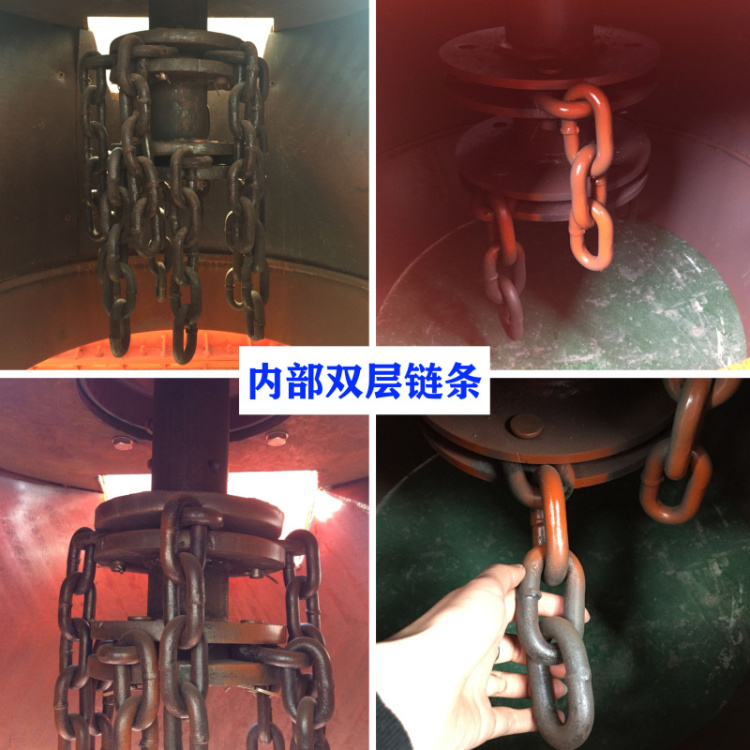 链条 (9)