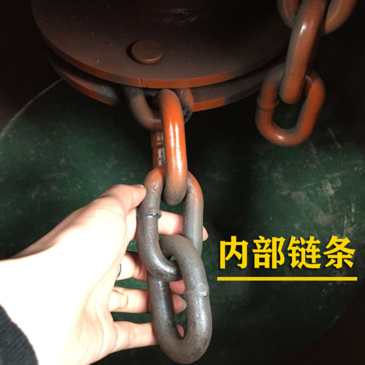 链条 (10)