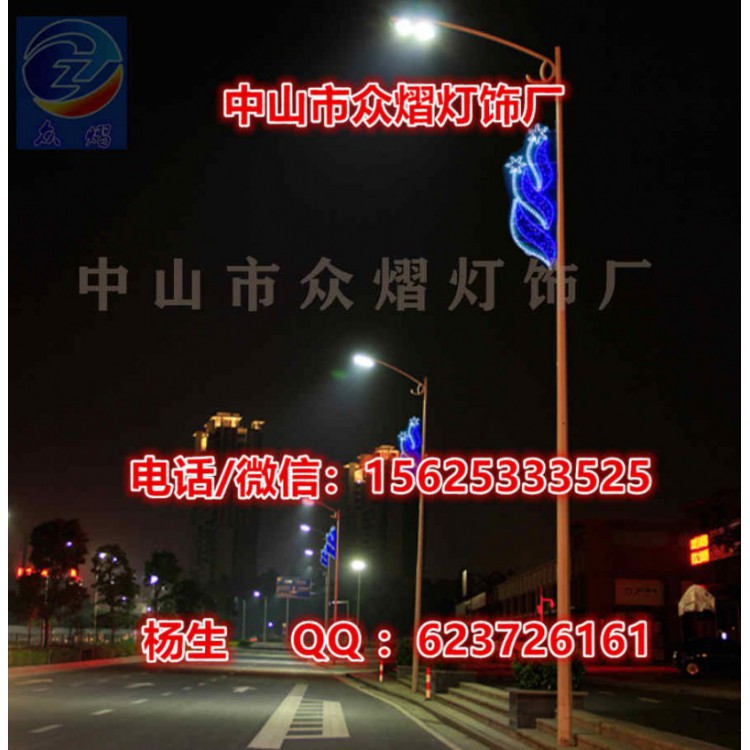 厂家定制春节装饰灯街道亮化工程 路灯杆造型灯跨街图案灯