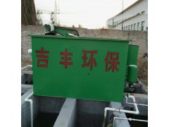 食品废水处理设备新工艺方案