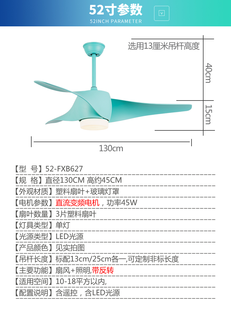 52-FXB627参数1