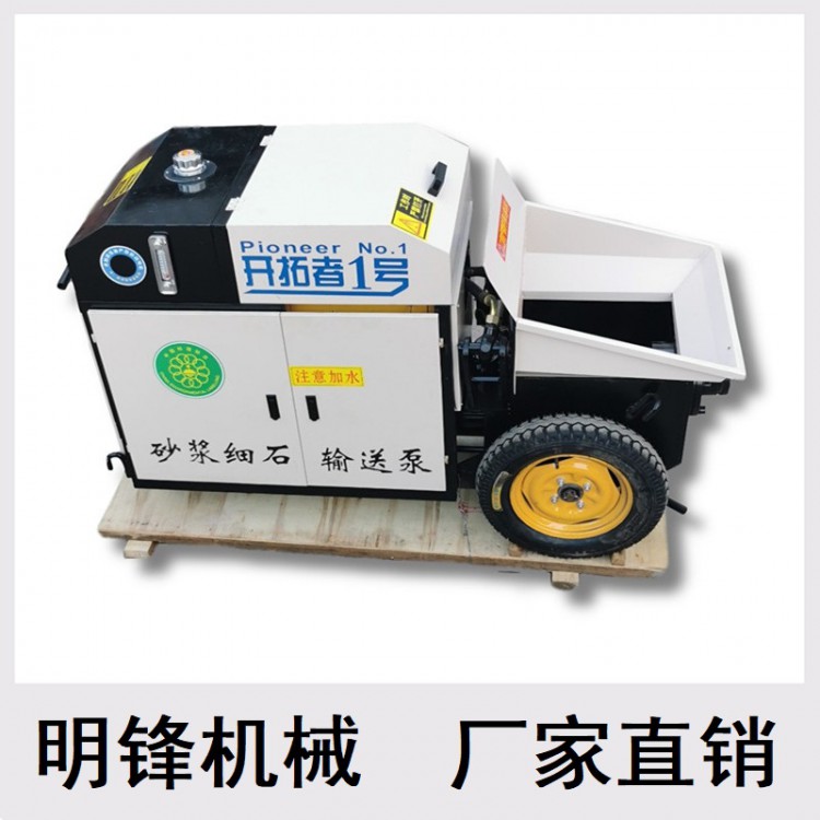 小型混泥土输送泵，小型混泥土输送泵厂家，批发，价格