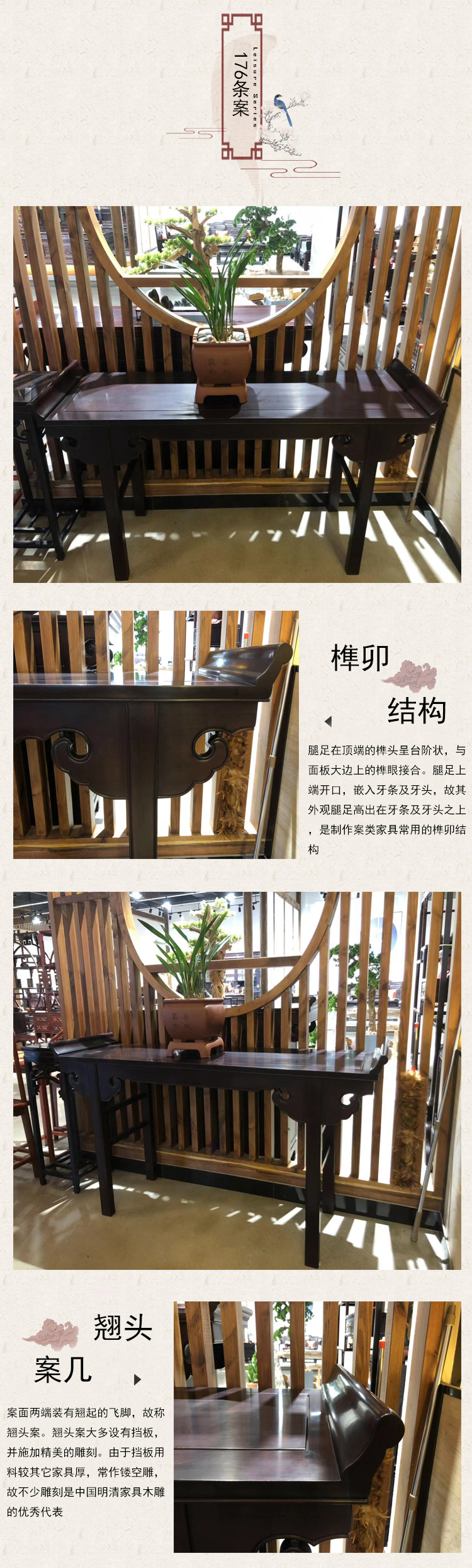 176条案图