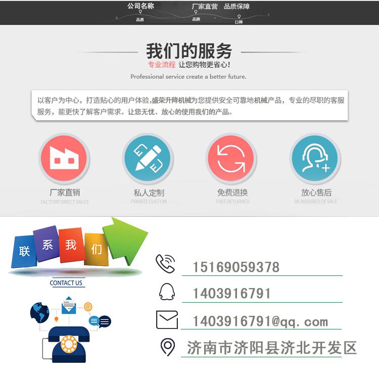 联系电话