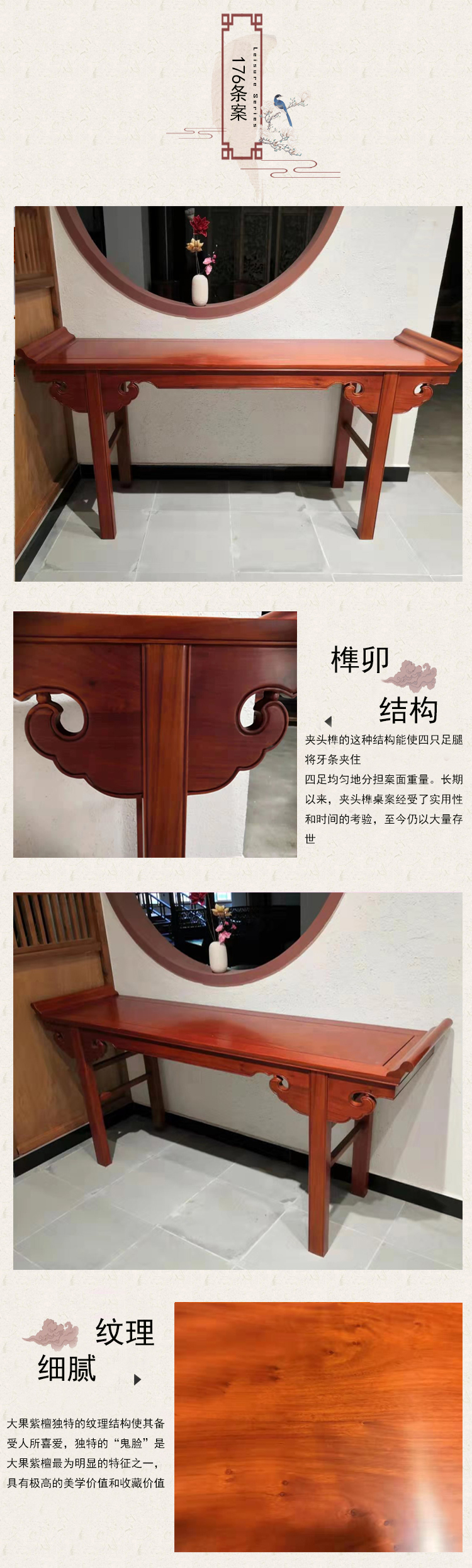 176条案图