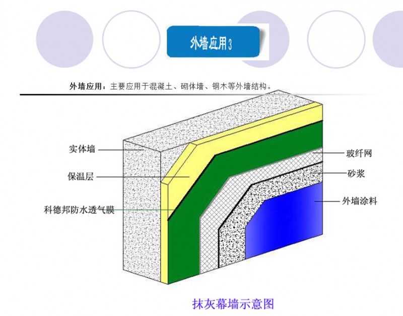 QQ截图20170503143614