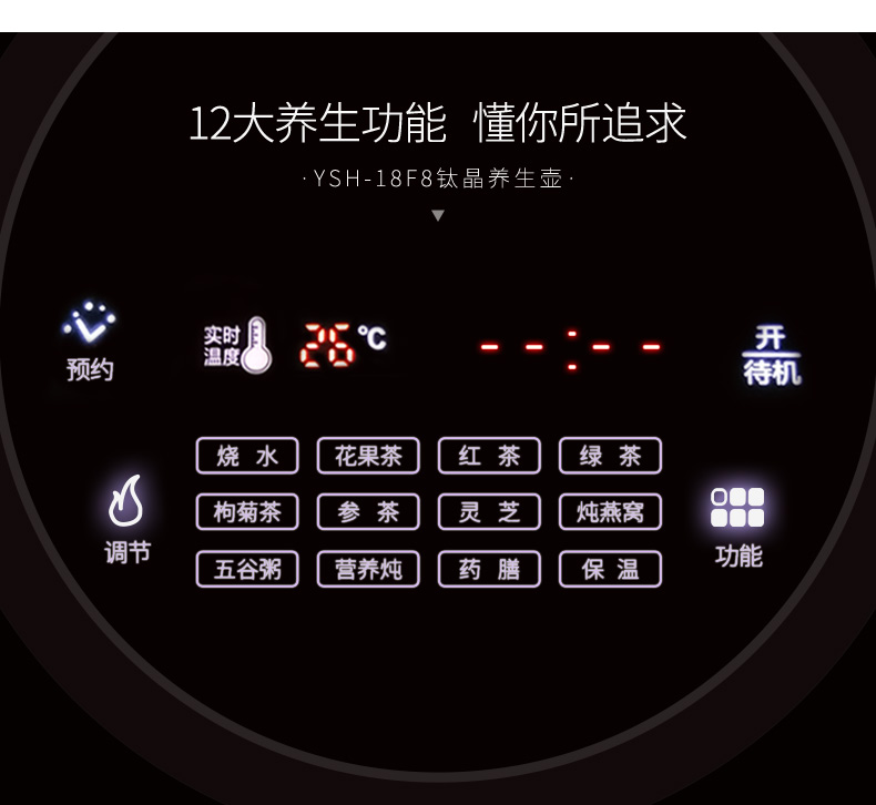 YSH18F8_06