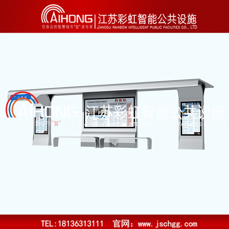 仿古候车亭  智能公交候车亭江苏彩虹2019新款不锈钢候车亭