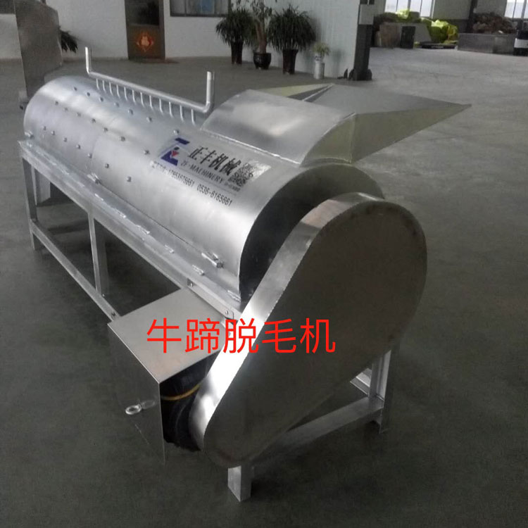 全自动牛蹄脱毛机