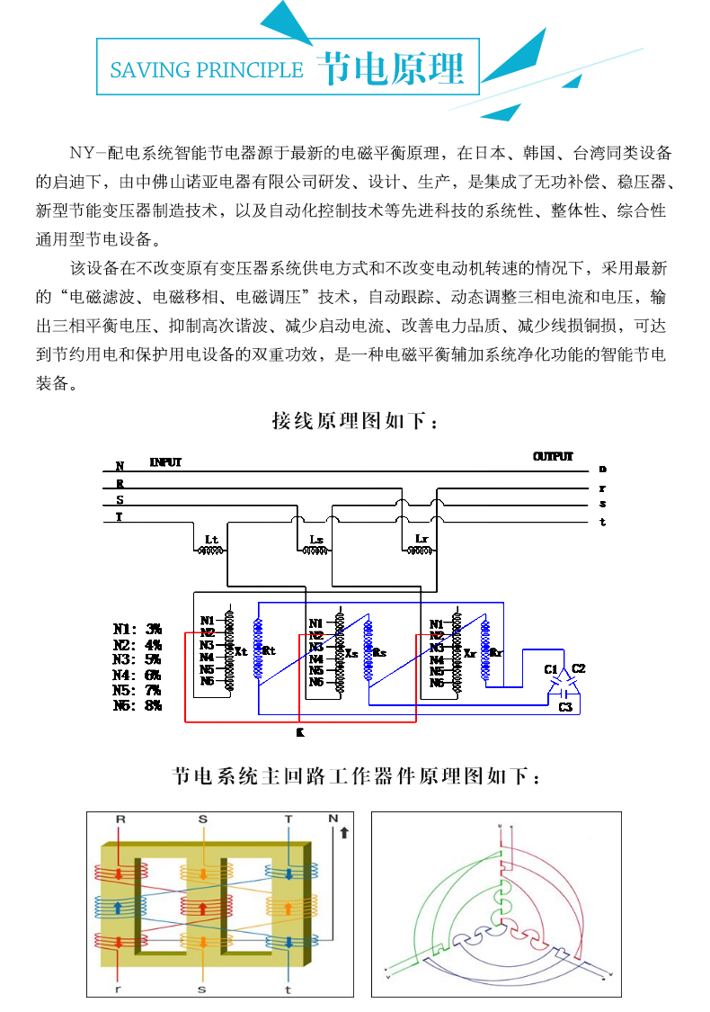 详情新_04