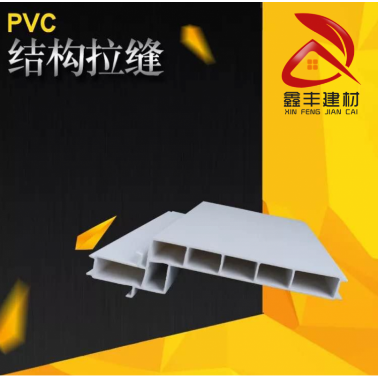 pvc结构拉缝板厂家