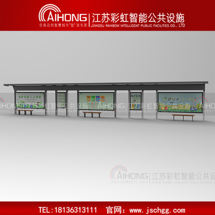 公交候车亭 候车亭厂家 2019江苏彩虹新款简约候车亭