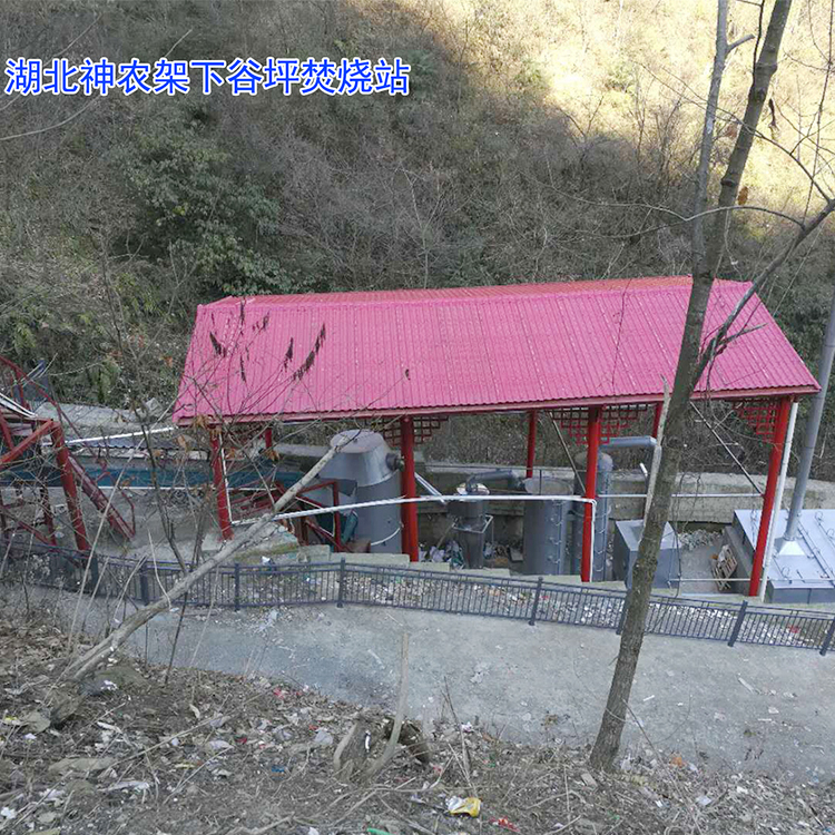 焚烧炉（10~30吨）