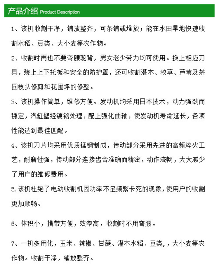 产品特点
