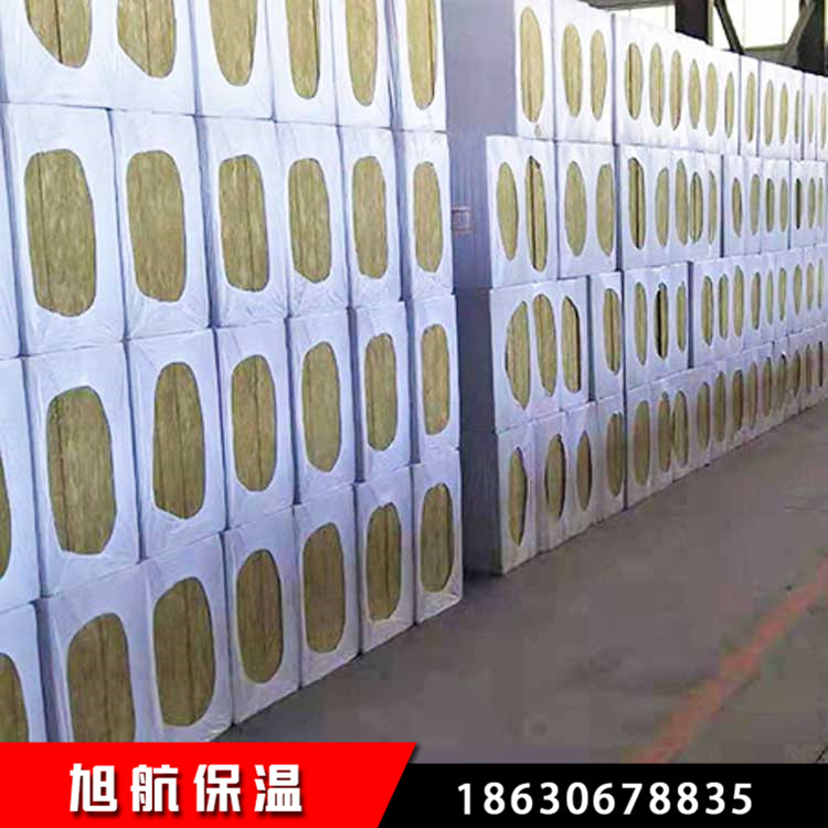 旭航保温 岩棉板 专业生产销售岩棉制品