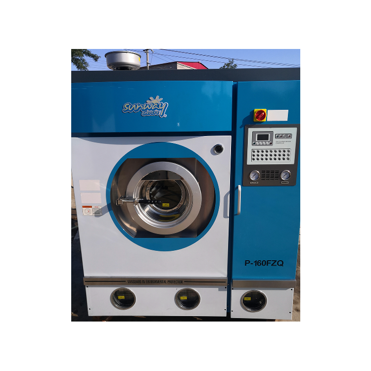 赛维二手干洗机品牌二手干洗店设备