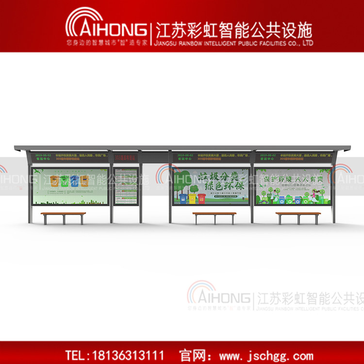 智能公交站台 公交候车亭厂家 江苏彩虹2019新款简约候车亭