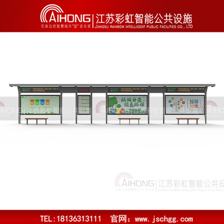 智能电子站牌 候车亭生产厂家 2019彩虹新款简约候车亭