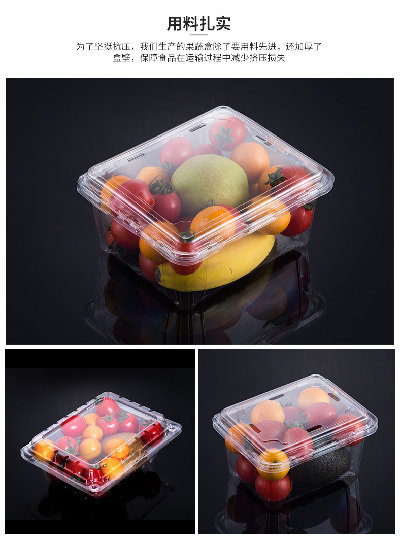 水果盒子-4款_05