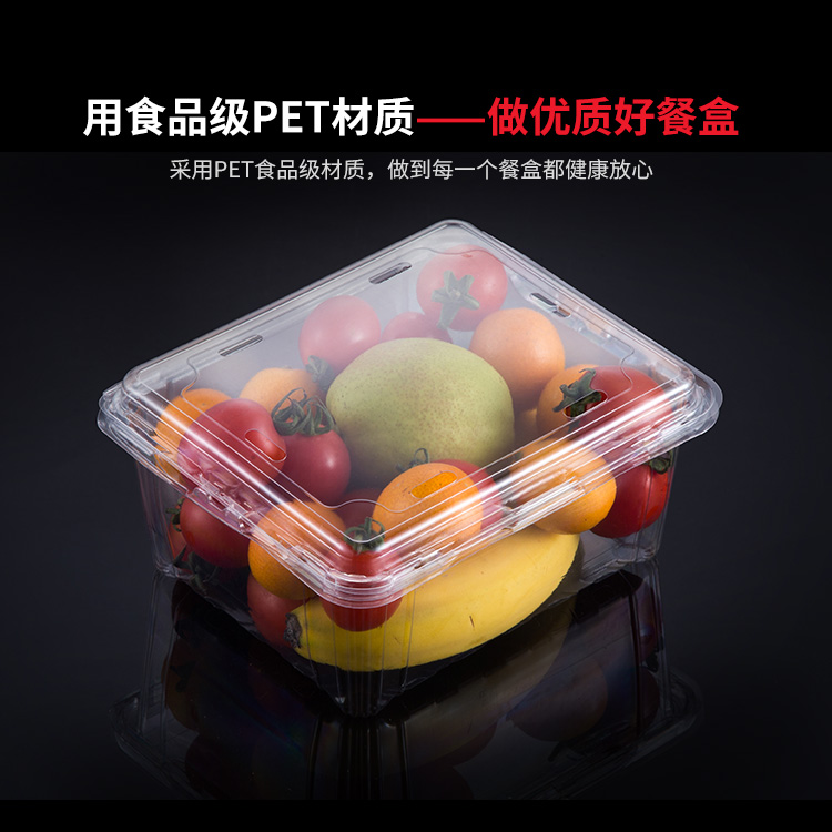 厂家批发一次性透明水果盒500g装草莓杨梅车厘子塑料水果包装