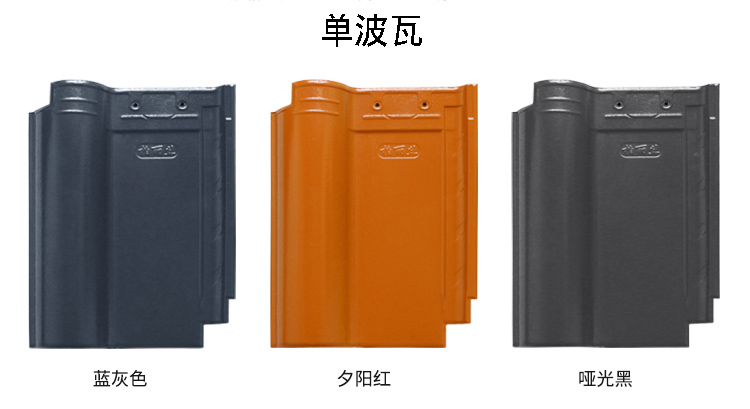 连锁瓦 (4)