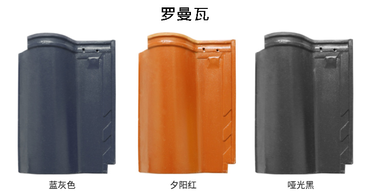 连锁瓦 (5)