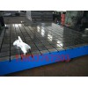 中金机械 维修铆焊平板材质 HT300北京