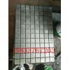 中金机械 修理工作平板材质 HT250台湾