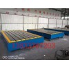 中金机械 铸造厂铆焊平台材质 HT200黑龙江