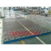 中金机械 维修工作平板材质 HT200上海