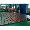 中金机械 修理焊工平台精度云南