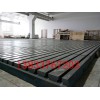 中金机械 铸造厂铆焊平板材质 HT300吉林