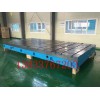 中金机械 铸造厂铆焊平台材质 HT300北京