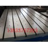 中金机械 修理焊工平台材质 HT200贵州