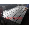 中金机械 修理工装平板材质 HT300山东
