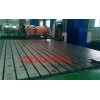 中金机械 修理工装平板材质 HT300河南