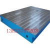 中金机械 铸造厂焊工平台材质 HT300台湾