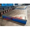 中金机械 修理T型槽平板材质 HT300上海