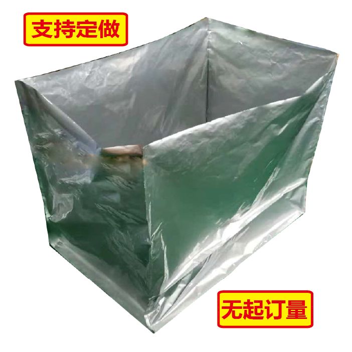 【广优】通化铝箔袋 真空袋 防静电屏蔽袋厂家直销