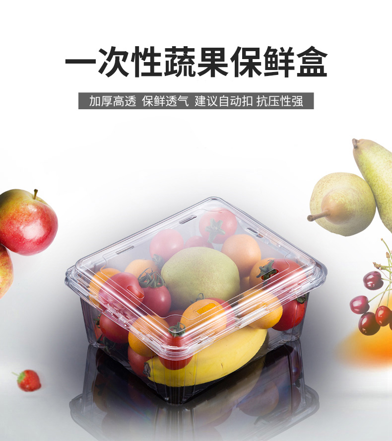 水果盒子-4款_01