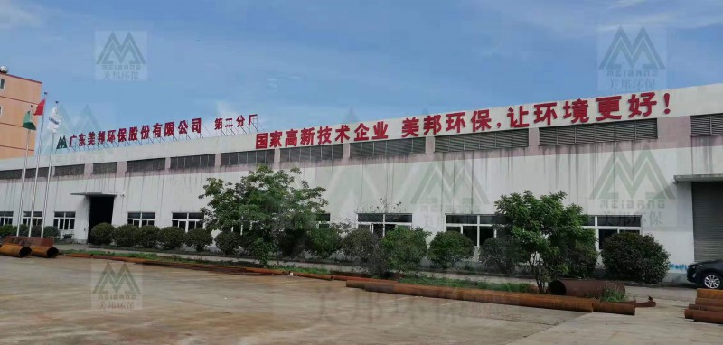 微信图片_20190903164004