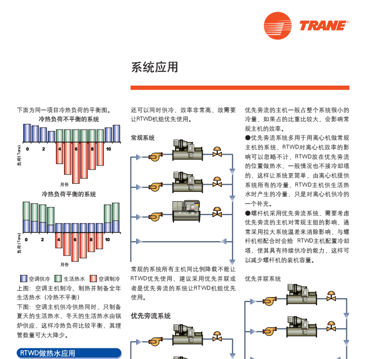 微信图片_201903161335262