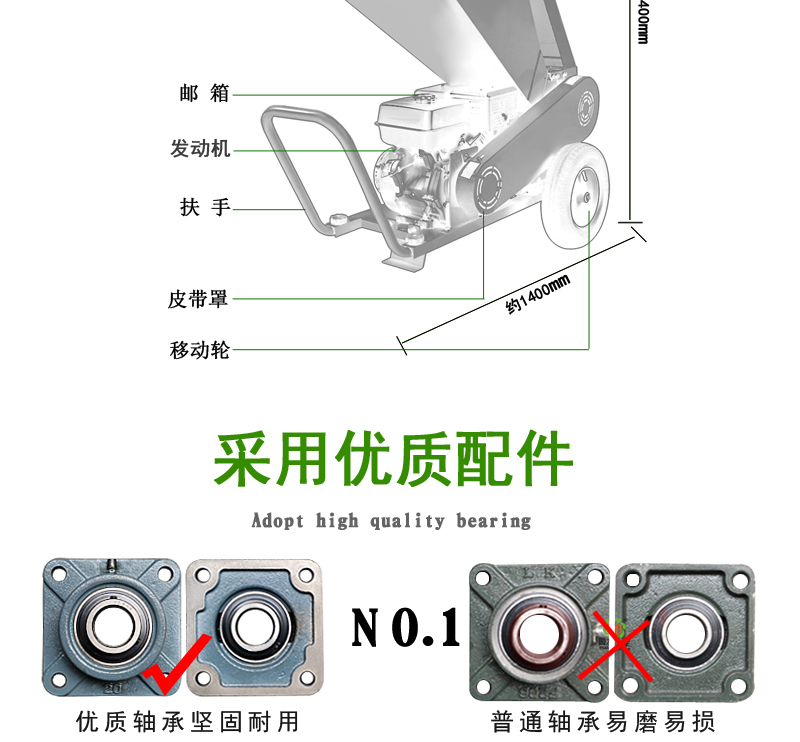 斜口汽油机_06