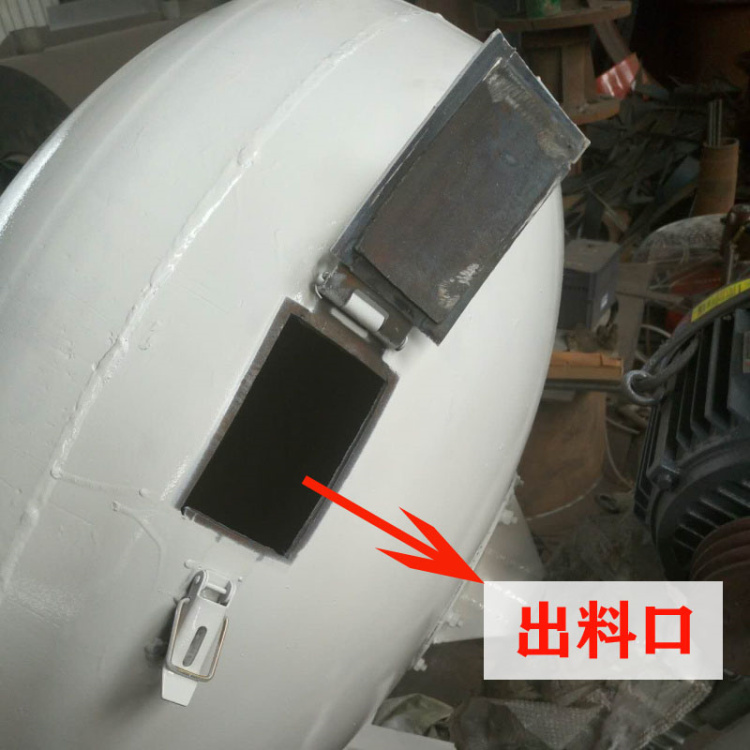 0出料口 (1)