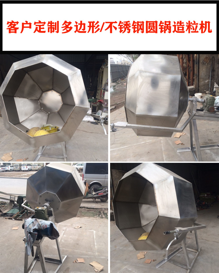 0不锈钢 (4)
